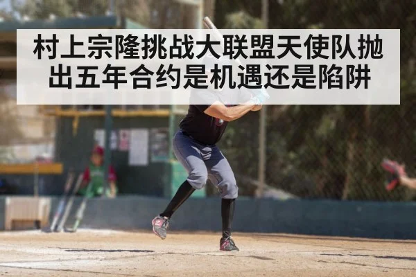 baseball player swinging bat